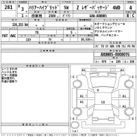 Toyota HARRIER лот № 281 оценка 4  с аукциона в Японии 2