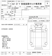 Isuzu ELF лот № 1213 оценка R  с аукциона в Японии 10