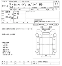 Toyota TOYOACE лот № 1214 оценка 3.5  с аукциона в Японии 10