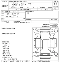 Audi TT лот № 20282 оценка 3.5  с аукциона в Японии 4
