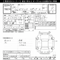 Toyota PIXIS EPOCH лот № 70074 оценка R  с аукциона в Японии 7