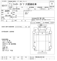 Mitsubishi FUSO FIGHTER лот № 3177 оценка R  с аукциона в Японии 9