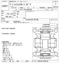 Toyota HILUX SURF лот № 20287 оценка 3  с аукциона в Японии 4