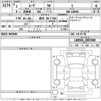 Daihatsu MOVE лот № 3274 оценка 6  с аукциона в Японии 2