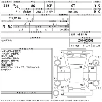 Toyota GT 86 лот № 298 оценка 3.5  с аукциона в Японии 2