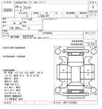 Honda FIT лот № 20291 оценка 3  с аукциона в Японии 4