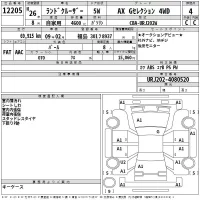 Toyota LAND CRUISER лот № 12205 оценка 4  с аукциона в Японии 2