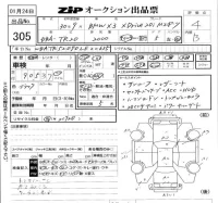 BMW X3 лот № 305 оценка 4  с аукциона в Японии 5
