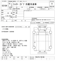 Mitsubishi FUSO FIGHTER лот № 3184 оценка R  с аукциона в Японии 9