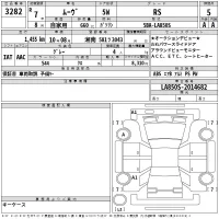 Daihatsu MOVE лот № 3282 оценка 5  с аукциона в Японии 2