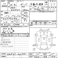 Mazda BONGO лот № 6002 оценка 3.5  с аукциона в Японии 5