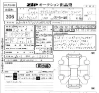 Audi A3 лот № 306 оценка 4.5  с аукциона в Японии 5