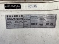 Nissan QUON лот № 4083 оценка 3.5  с аукциона в Японии 7