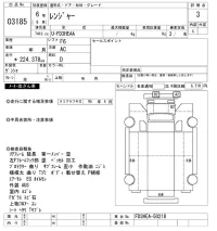 Hino RANGER лот № 3185 оценка 3  с аукциона в Японии 9