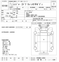 Hino RANGER лот № 3188 оценка 3  с аукциона в Японии 9
