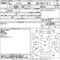 Nissan TIIDA лот № 74067 оценка 4  с аукциона в Японии 2