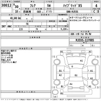 Mazda FLAIR лот № 30012 оценка 4  с аукциона в Японии 2
