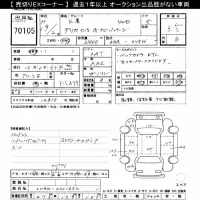 Mitsubishi DELICA D5 лот № 70105 оценка 3.5  с аукциона в Японии 7