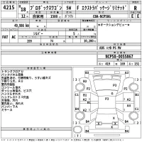 Toyota PROBOX лот № 4215 оценка R  с аукциона в Японии 2