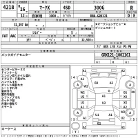 Toyota MARK X лот № 4218 оценка R  с аукциона в Японии 2