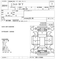 Honda FIT лот № 20310 оценка 3  с аукциона в Японии 4