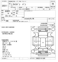 Nissan CARAVAN VAN лот № 20311 оценка RA  с аукциона в Японии 7