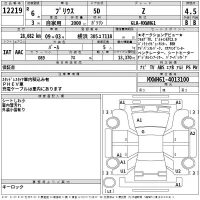 Toyota PRIUS лот № 12219 оценка 4.5  с аукциона в Японии 2