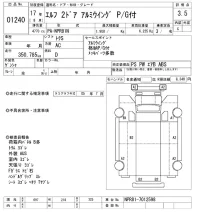 Isuzu ELF лот № 1240 оценка 3.5  с аукциона в Японии 10