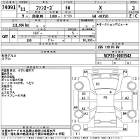 Toyota FUNCARGO лот № 74091 оценка 3  с аукциона в Японии 2