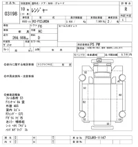 Hino RANGER лот № 3198 оценка R  с аукциона в Японии 9