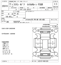 Toyota CROWN лот № 20319 оценка 3.5  с аукциона в Японии 4