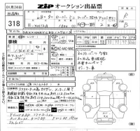 Rover MINI лот № 318 оценка R  с аукциона в Японии 5