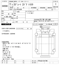 Mitsubishi SUPER GREAT лот № 4096 оценка 3  с аукциона в Японии 9