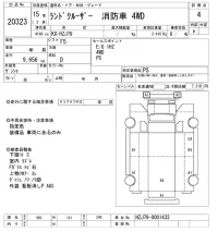 Toyota LAND CRUISER лот № 20323 оценка 4  с аукциона в Японии 4
