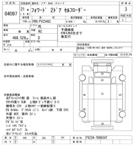 Isuzu FORWARD лот № 4097 оценка 3  с аукциона в Японии 8