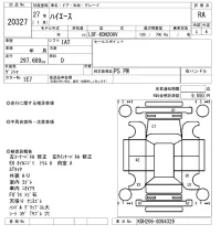 Toyota HIACE VAN лот № 20327 оценка RA  с аукциона в Японии 7