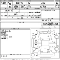 BMW X3 лот № 5020 оценка RA  с аукциона в Японии 2