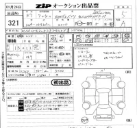 Mercedes-Benz GLC CLASS лот № 321 оценка 5  с аукциона в Японии 5