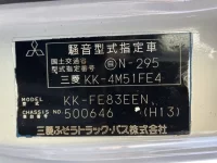 Mitsubishi CANTER лот № 1251 оценка 3.5  с аукциона в Японии 7