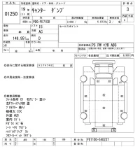 Mitsubishi CANTER лот № 1250 оценка 3  с аукциона в Японии 10
