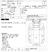 Nissan TRUCK лот № 3204 оценка 3  с аукциона в Японии 8