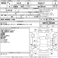 Toyota SIENTA лот № 8018 оценка 3  с аукциона в Японии 2