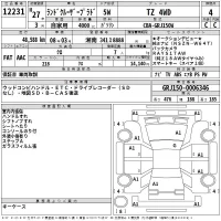 Toyota LAND CRUISER PRADO лот № 12231 оценка 4  с аукциона в Японии 2