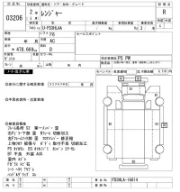 Hino RANGER лот № 3206 оценка R  с аукциона в Японии 9