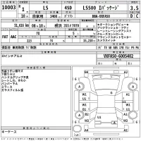 Lexus LS лот № 10003 оценка 3.5  с аукциона в Японии 2