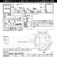 Honda ACTY VAN лот № 70150 оценка 3  с аукциона в Японии 6