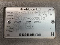 Hino DUTRO лот № 1255 оценка 3  с аукциона в Японии 7