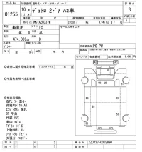 Hino DUTRO лот № 1255 оценка 3  с аукциона в Японии 10