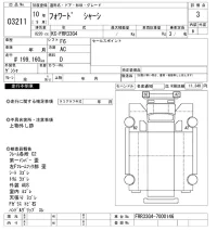 Isuzu FORWARD лот № 3211 оценка 3  с аукциона в Японии 9