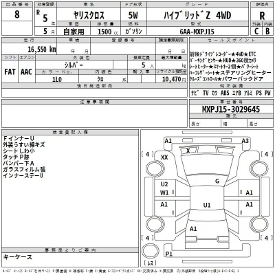 Toyota YARIS CROSS  с аукциона в Японии
